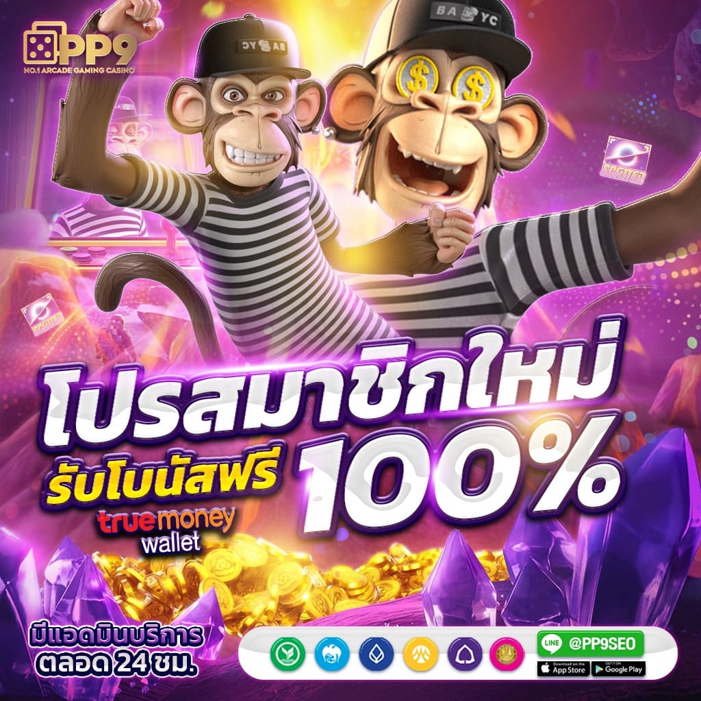 101 สล็อต เว็บตรงแตกง่าย ลุ้นโบนัสใหญ่ทุกเกม 2024