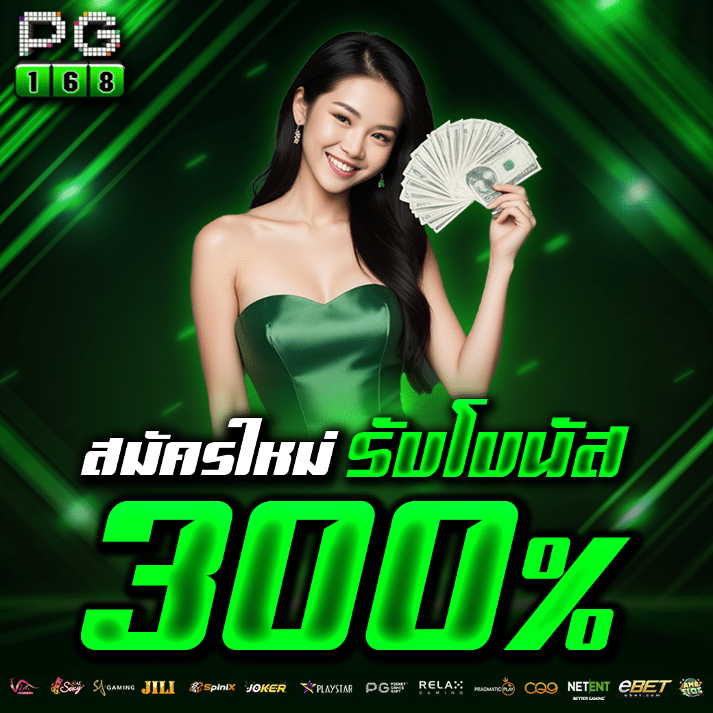 101สล็อต เว็บเดิมพันออนไลน์ ฝากถอนรวดเร็ว ระบบออโต้ปลอดภัย