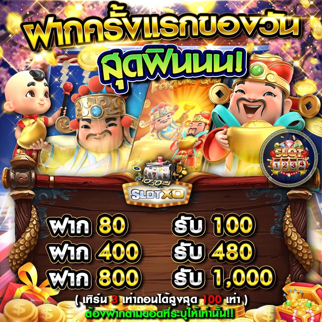 10รับ100 Wallet โปรโมชันใหม่ล่าสุด สมัครง่าย ถอนเงินจริงทันที