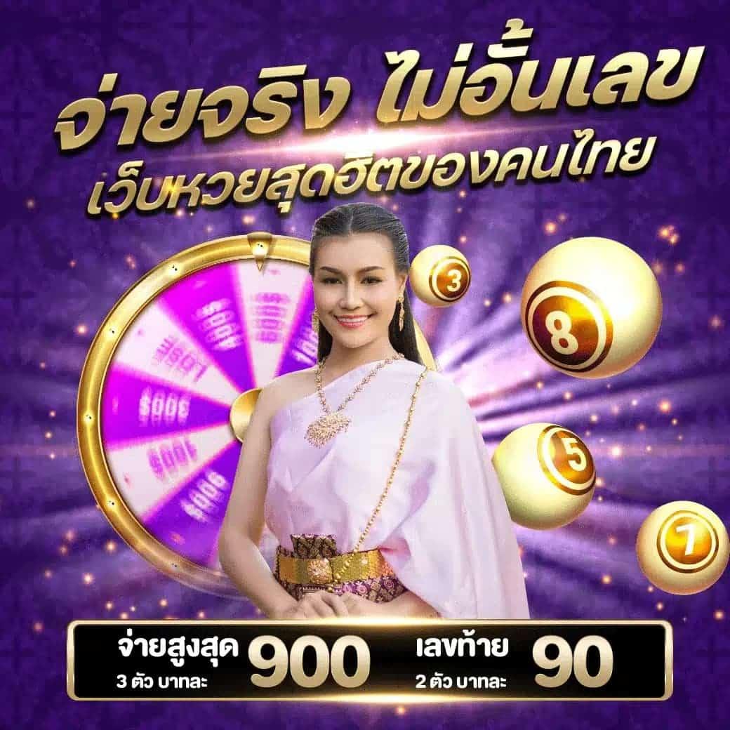 10รับ100 auto wallet สมัครง่าย ระบบออโต้ ฝาก-ถอนทันใจ