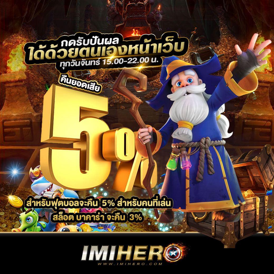 10รับ100ล่าสุด โปรโมชั่นใหม่ คาสิโนครบวงจร จ่ายจริงทันใจ