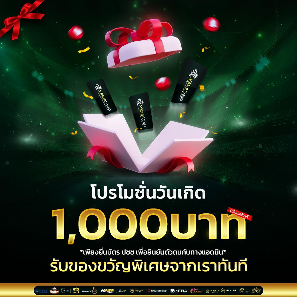 116lotto เกมเดิมพันครบวงจร อัตราจ่ายสูง รวดเร็วทันใจ