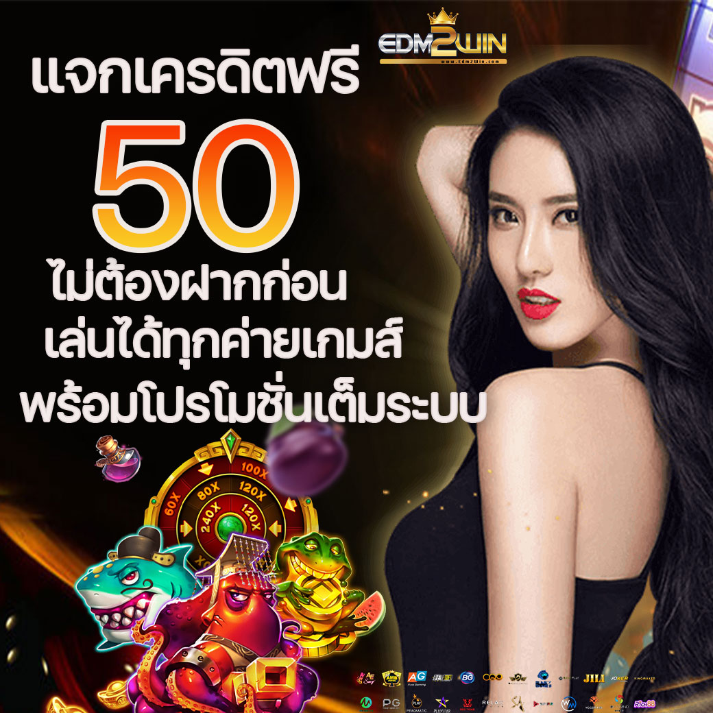 1234 Superslot เดิมพันสล็อตออนไลน์ครบวงจร โบนัสใหม่ล่าสุด 2024
