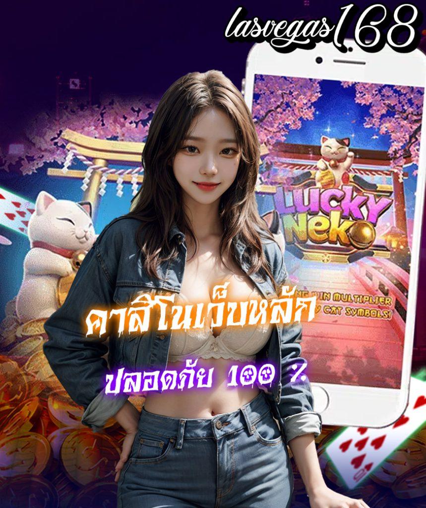 123faz เข้าสู่ระบบ คาสิโนออนไลน์ครบวงจร ปลอดภัยทันสมัย