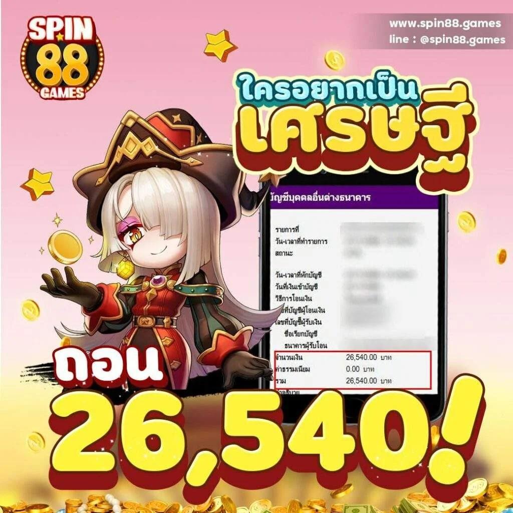 123king คาสิโนออนไลน์ครบวงจร สมัครง่ายรับโบนัสทันที