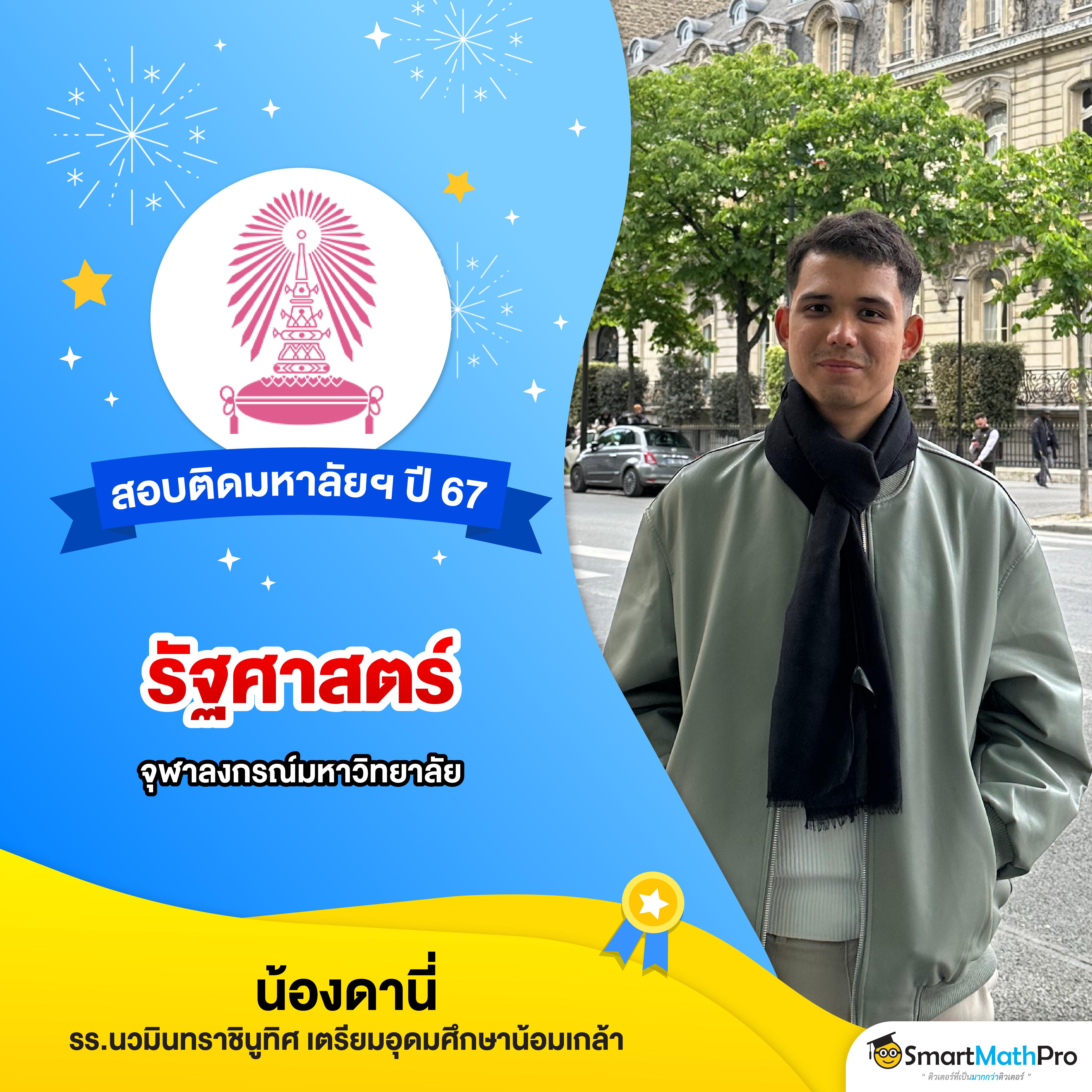 123pro1 สมัครสมาชิกง่าย ฝากถอนเร็ว โบนัสจัดเต็มทุกวัน