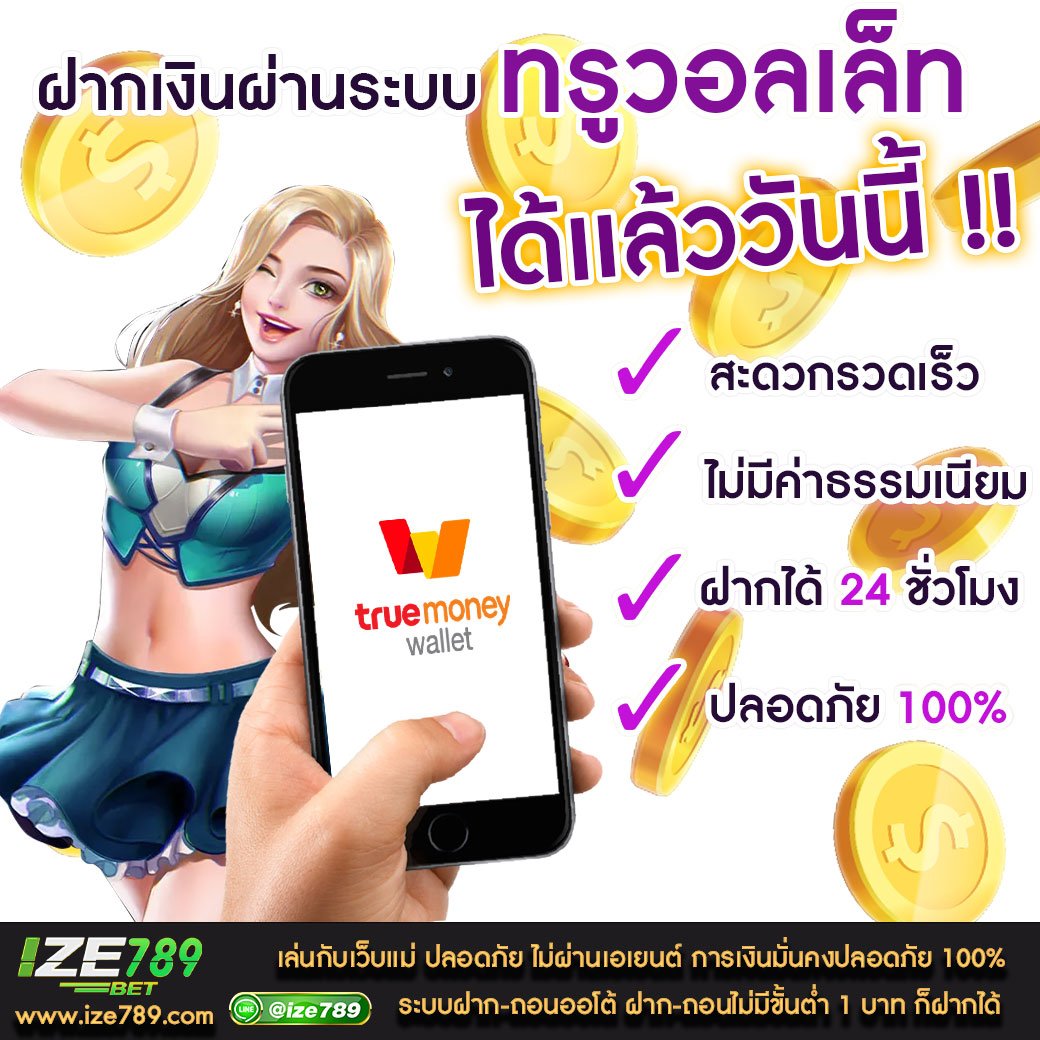 123win88 คาสิโนเว็บตรง โบนัสจัดเต็ม เล่นง่ายได้เงินจริง 2024