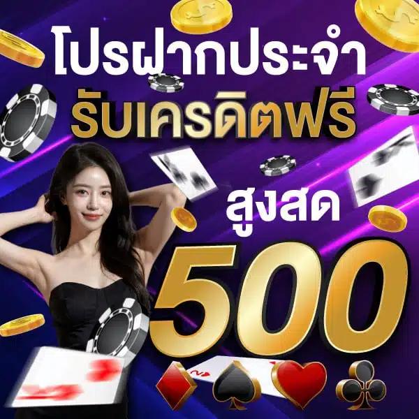 123win88 เข้า สู่ระบบ เว็บตรงเกมคาสิโนครบวงจร 2024