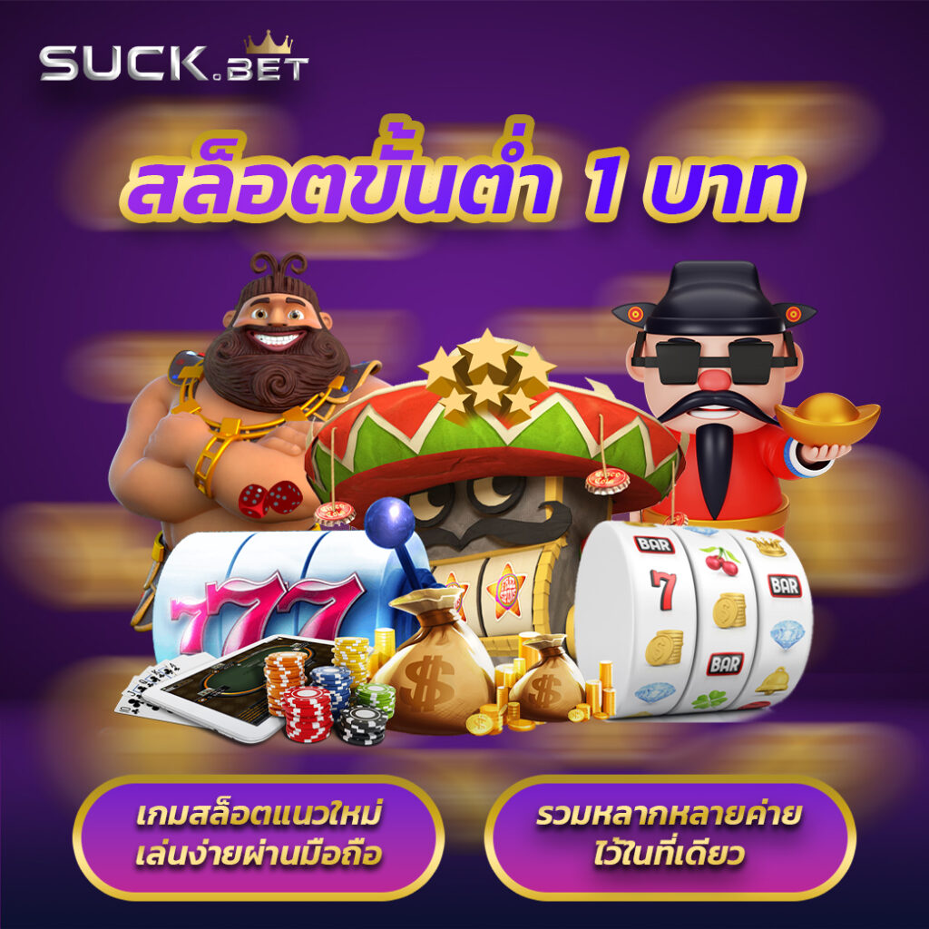 12bet คาสิโนสด โบนัสใหม่ล่าสุด สมัครสมาชิกรับฟรีเครดิตทันที