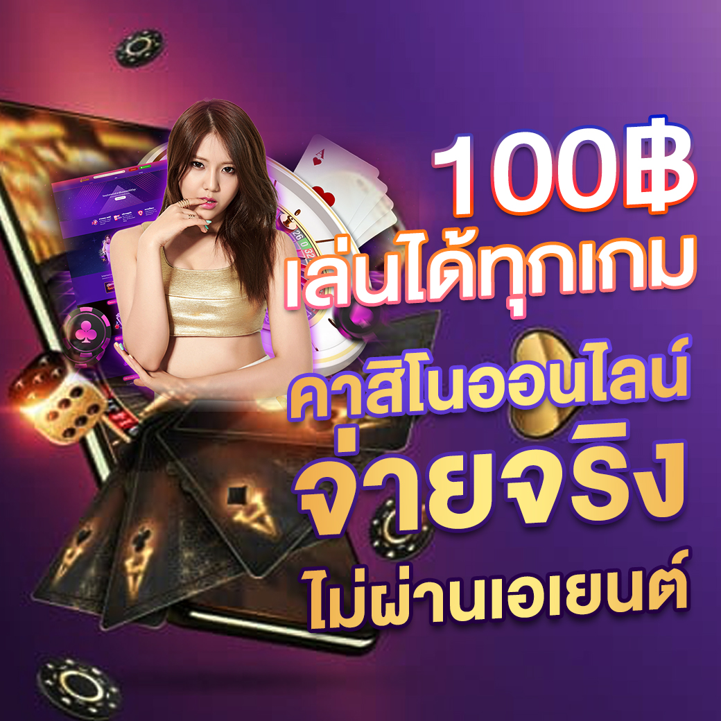 12r สล็อต รวมเกมสล็อตฮิต โบนัสแตกง่าย เว็บตรงปลอดภัยสูงสุด