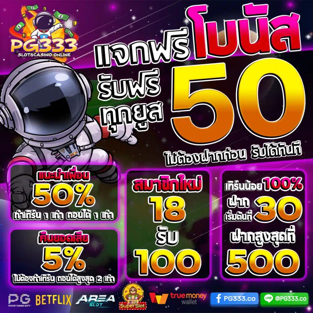 15 รับ 100 วอ เลท โปรโมชั่นคาสิโนออนไลน์ใหม่ล่าสุด เล่นง่ายได้เงินจริง