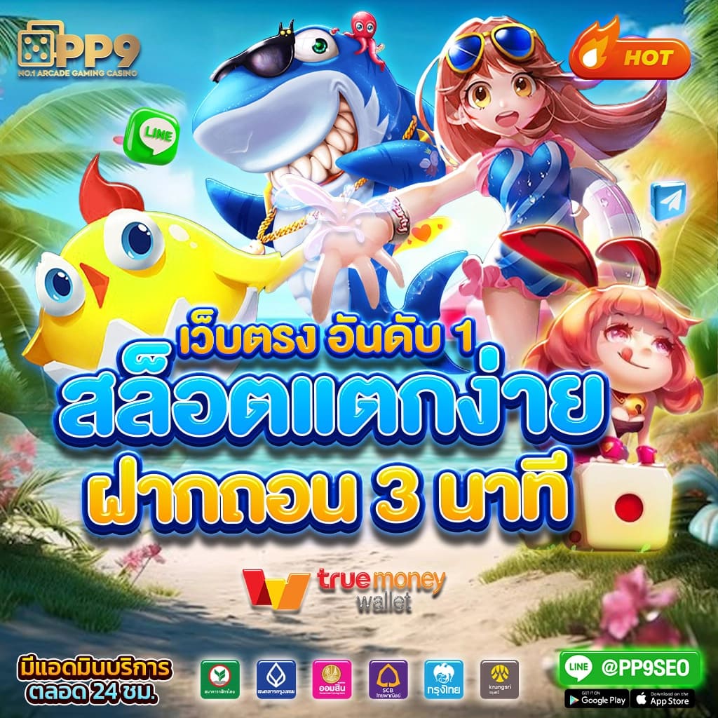 15รับ100 ทํา 300ถอนได้100 วอ เลท โปรโมชั่นทันสมัยเล่นได้เงินจริง