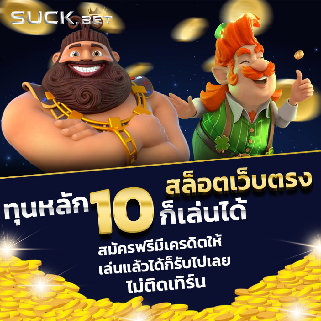 1668 สล็อต ทางเข้าเกมใหม่ล่าสุด โบนัสจัดเต็มถอนง่ายได้เงินจริง