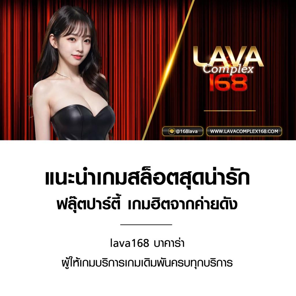 1688 สล็อต เว็บตรง จัดเต็มเกมใหม่ โบนัสเด็ดสุดฮิต 2024