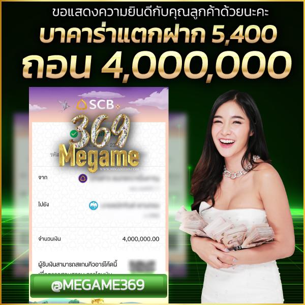 1688สล็อต เว็บตรง ระบบใหม่ รวดเร็ว ปลอดภัยสูงสุด 2024