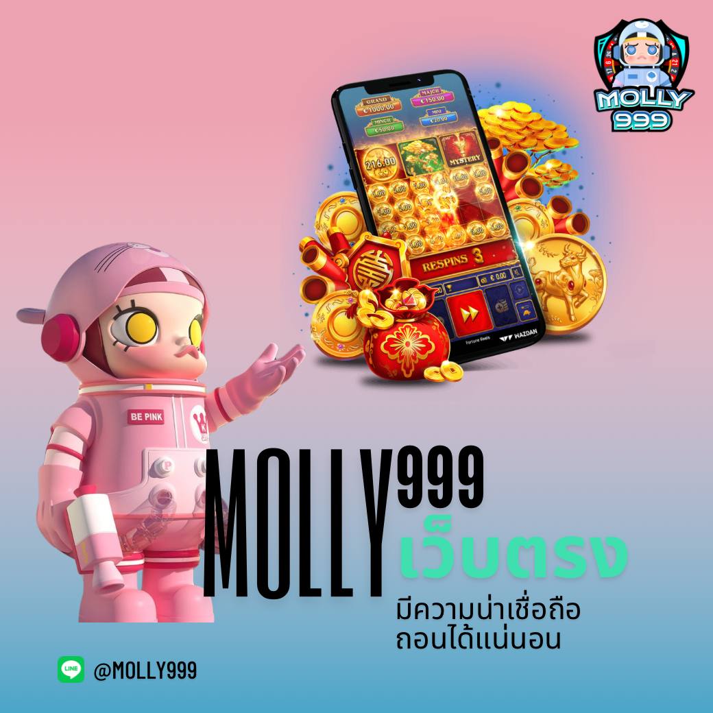 168 Galaxy คาสิโนออนไลน์ครบวงจร ฝากถอนทันใจ ระบบออโต้ล่าสุด