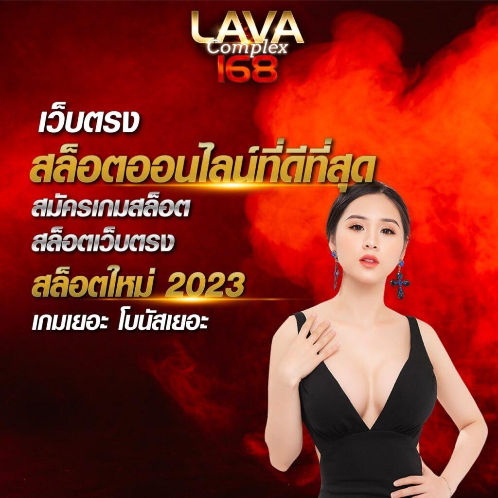 168 slot คาสิโนออนไลน์มาตรฐานใหม่ เล่นง่ายได้เงินจริง 2024
