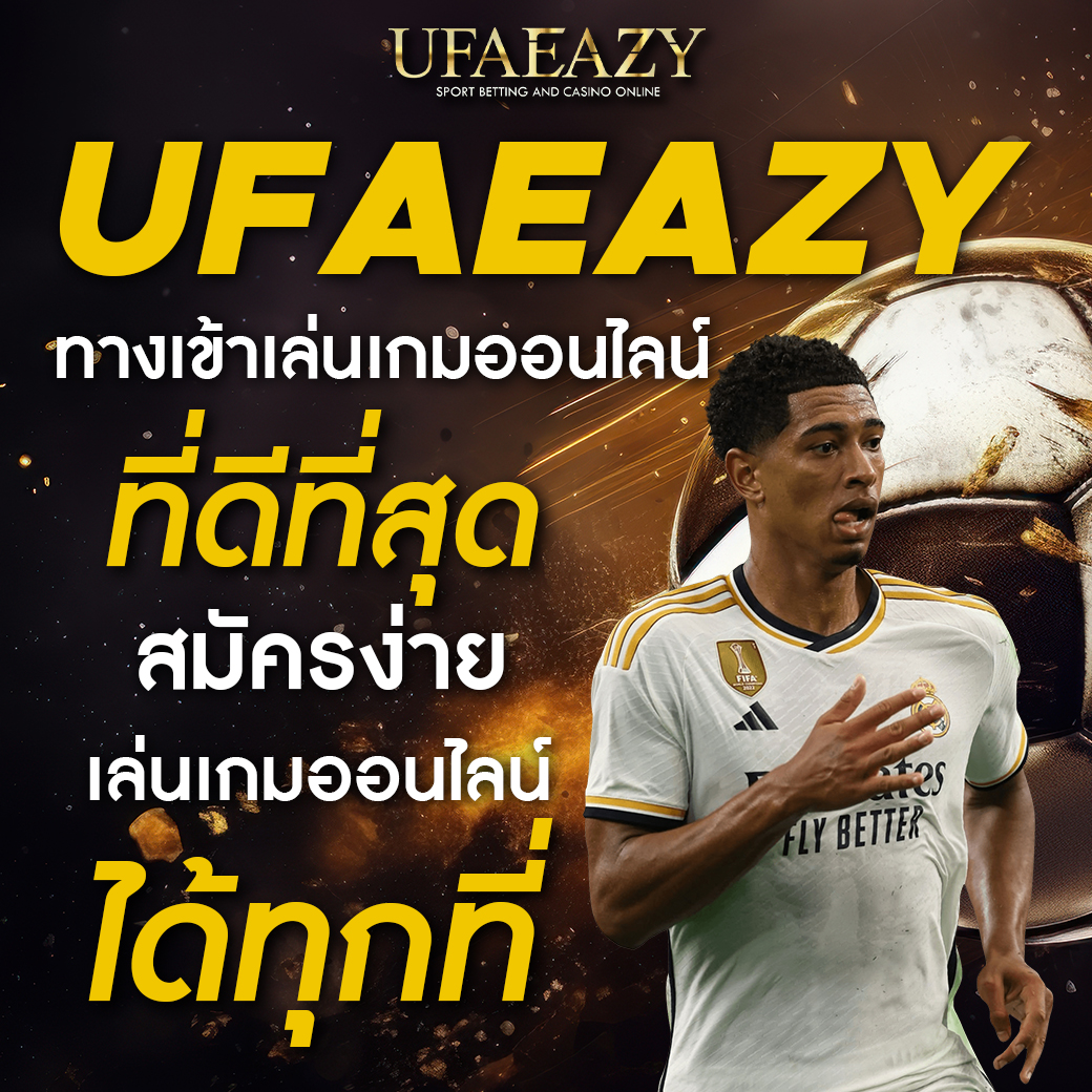168bet คาสิโนออนไลน์อันดับหนึ่ง แทงบอลออนไลน์ได้เงินจริง