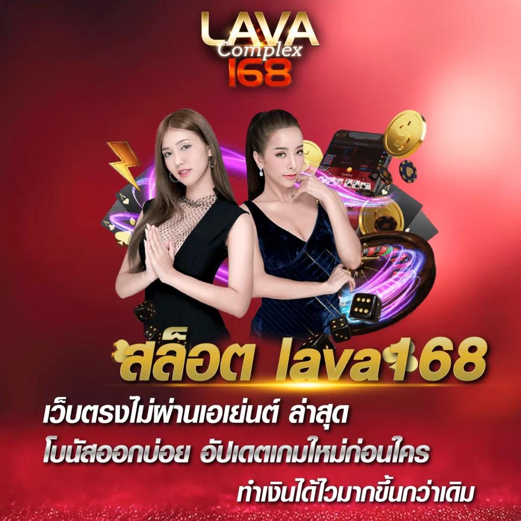 168bet เข้า ระบบ เว็บตรง เดิมพันง่าย เล่นได้เงินจริงทันที