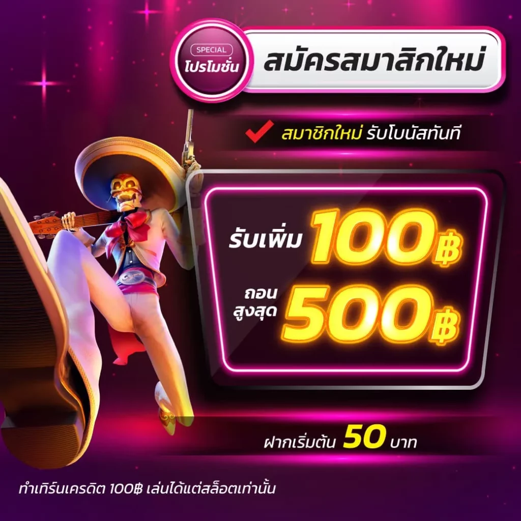 168bet เข้าสู่ระบบ เว็บตรงคาสิโนออนไลน์ใหม่ล่าสุด 2024