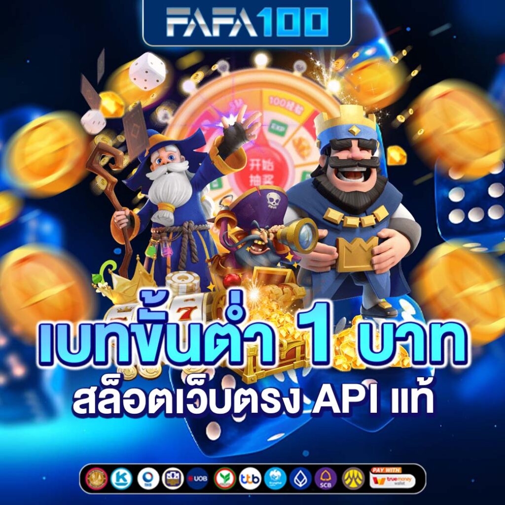 168bigbet คาสิโนออนไลน์ครบวงจร ระบบฝากถอนรวดเร็วทันใจ