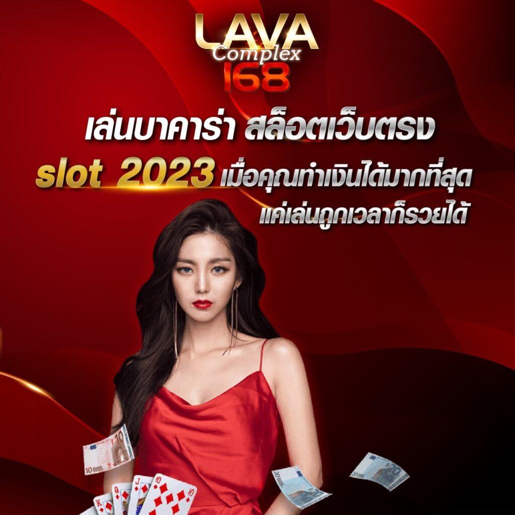 168galaxy คาสิโนครบวงจร ระบบใหม่ ฝากถอนทันใจ 2024