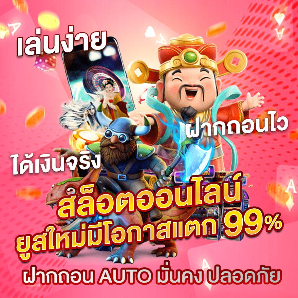 168vip คาสิโนอันดับหนึ่ง ฝากไม่มีขั้นต่ำ โบนัสจัดเต็มทุกวัน