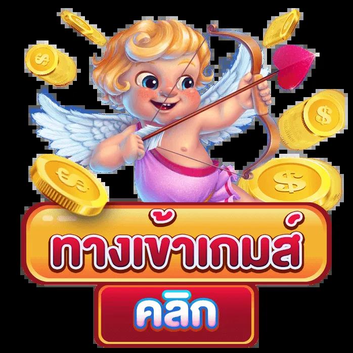 168สล็อต เว็บตรงใหม่ล่าสุด เกมครบ จังหวะโบนัสแตกง่ายทุกเกม