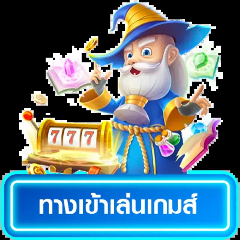 16mm สล็อต รวมเกมใหม่สุดฮิต โบนัสจัดเต็มทุกวัน 2024
