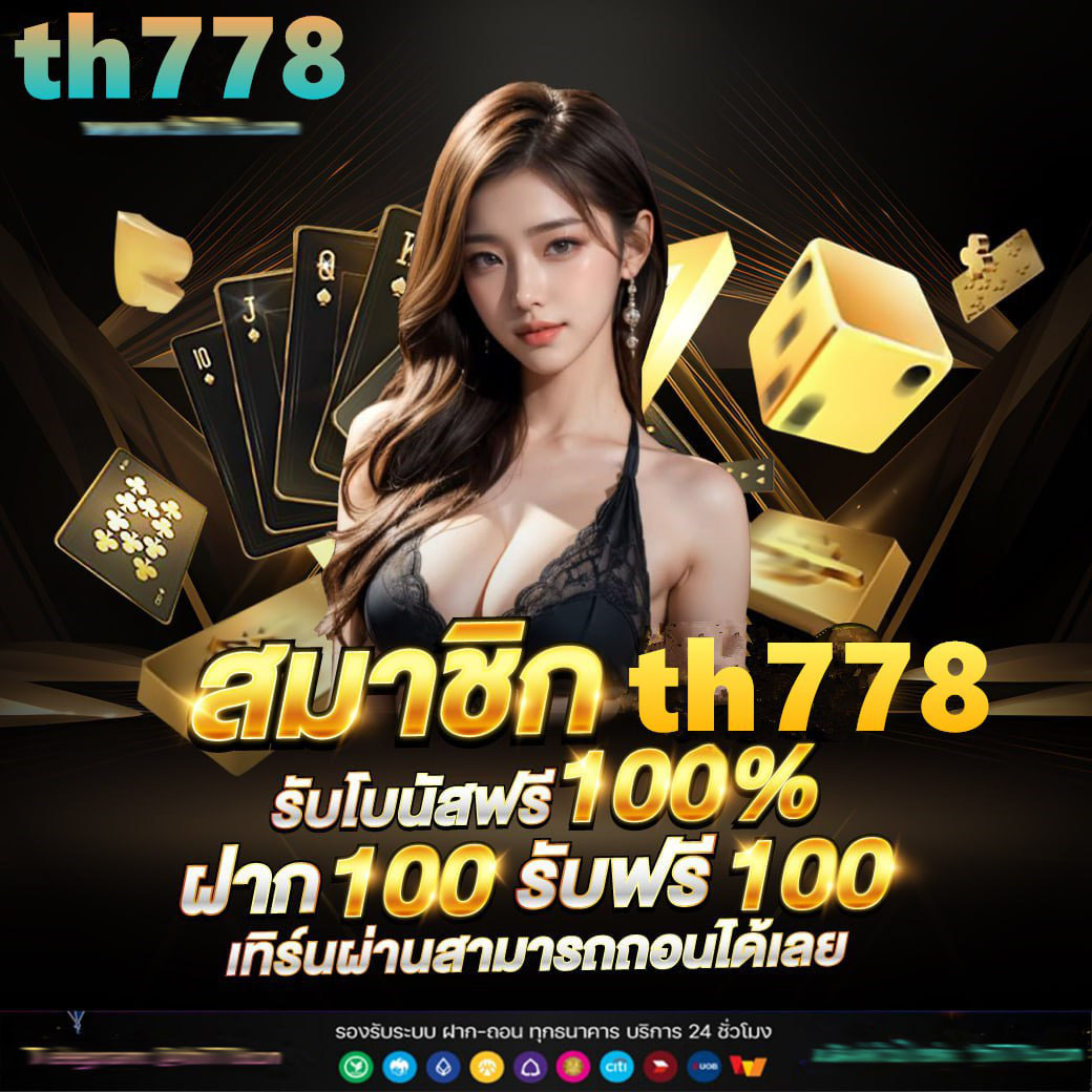 179 สล็อต เดิมพันครบวงจร รางวัลใหญ่ โบนัสจัดเต็ม 2024