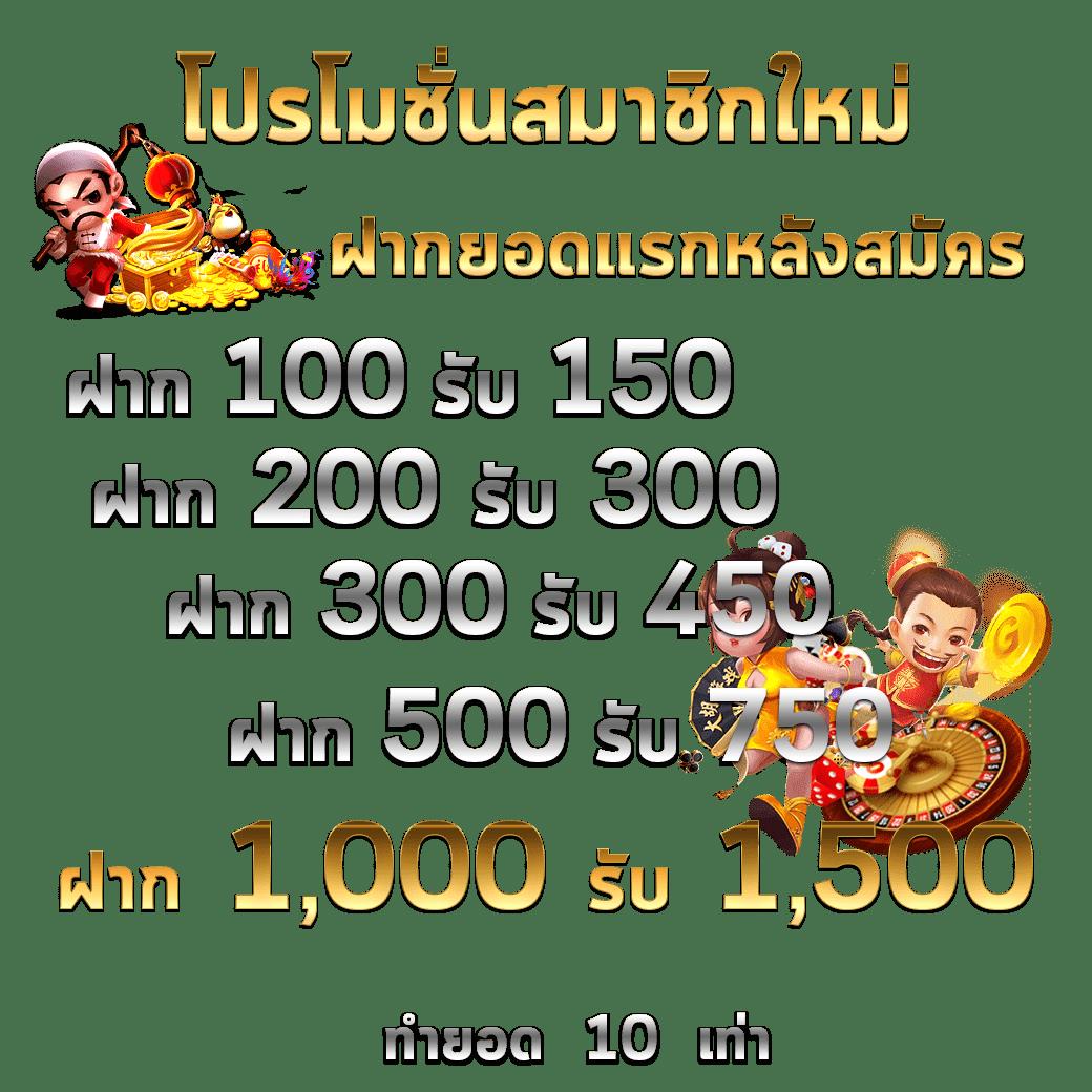 188bet คาสิโนออนไลน์อันดับ 1 โปรโมชั่นจัดเต็ม ระบบทันสมัย