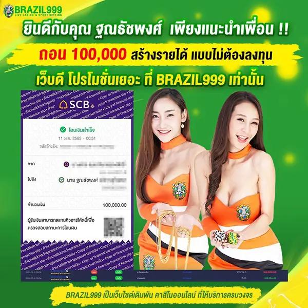 188bet ทางเข้าใหม่ เดิมพันง่ายได้เงินจริง อัพเดตล่าสุด 2024