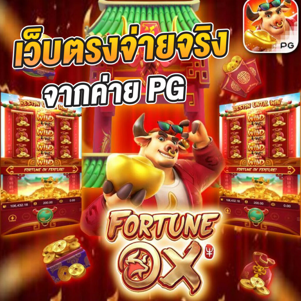 191 สล็อต รวมเกมแตกง่าย จ่ายจริง ระบบเสถียร ปลอดภัยสูง
