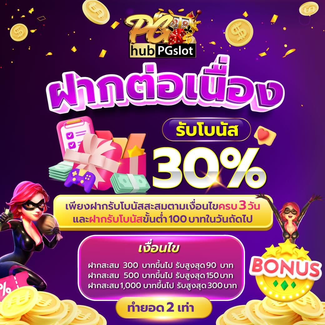 19mmสล็อต เว็บตรงรวมเกมใหม่มาแรงได้เงินจริงทันที