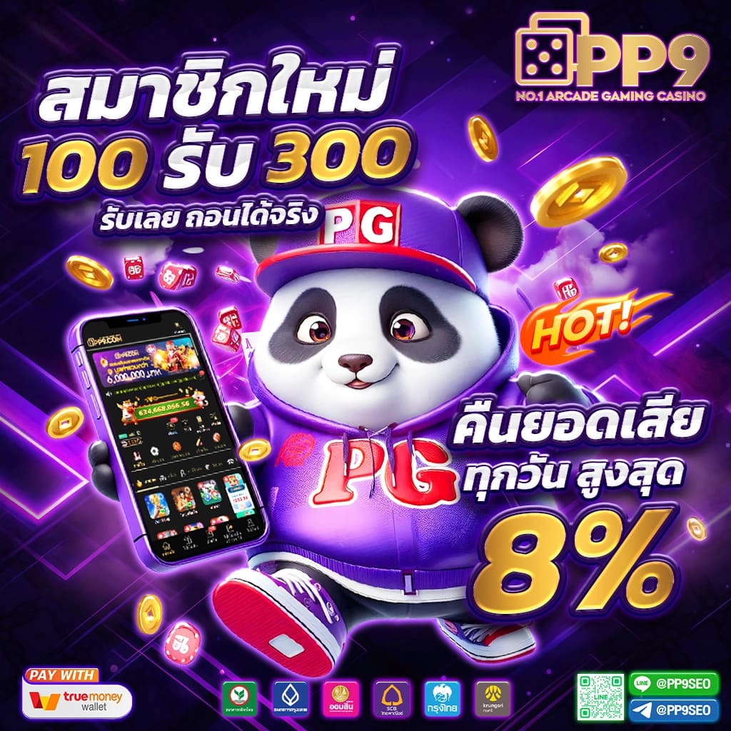 1ufa เว็บเดิมพันครบวงจร อัพเดทใหม่ทุกวัน เล่นง่ายได้เงินจริง