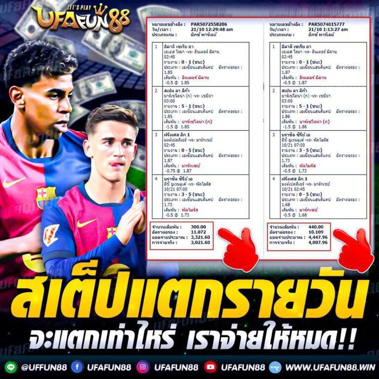 1รับ100ทํา400ถอน200 คาสิโนสุดฮิต แจกโบนัสใหญ่ทุกวัน 2024