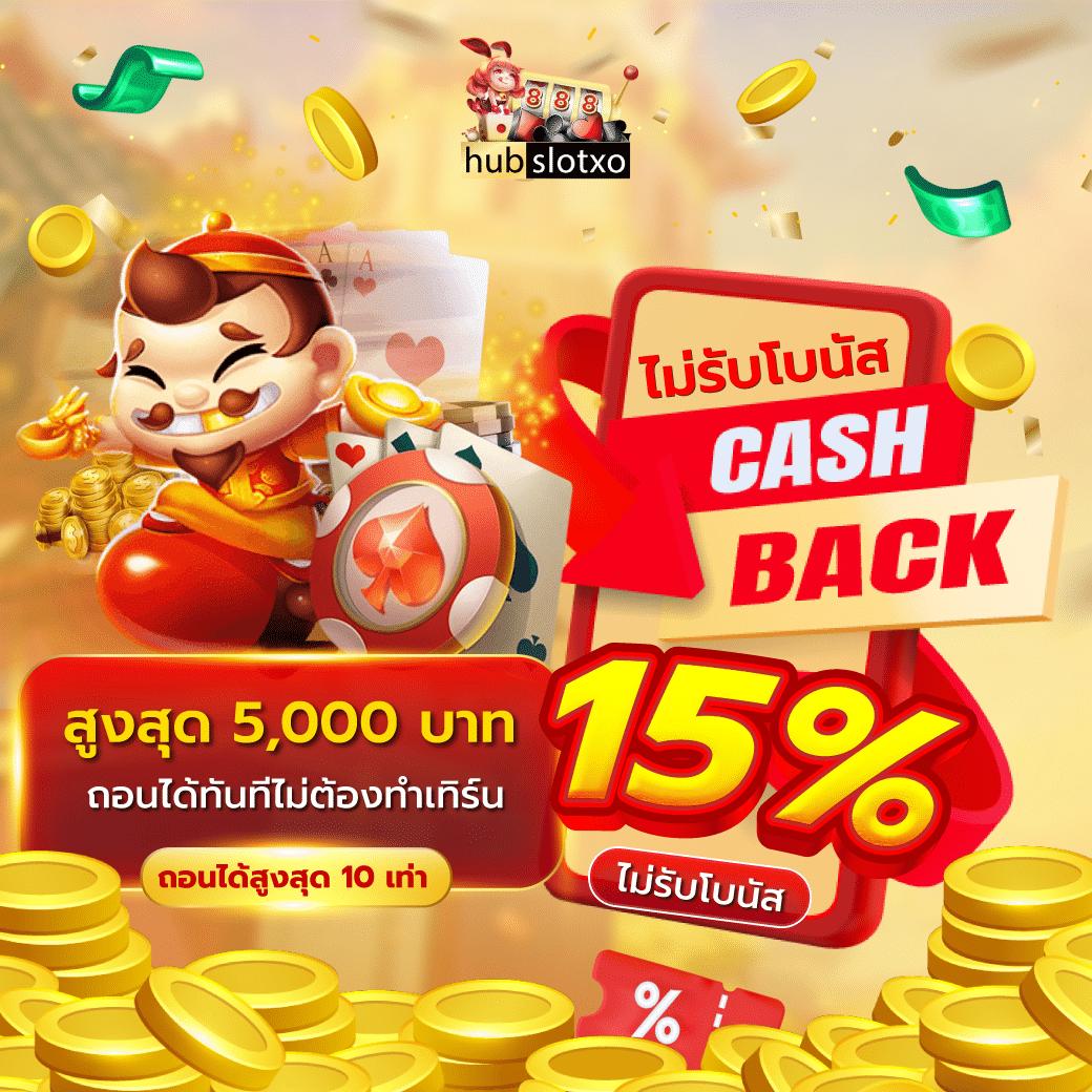 2499vip คาสิโนออนไลน์อันดับหนึ่ง ฝากถอนเร็ว โบนัสฟรีทุกวัน