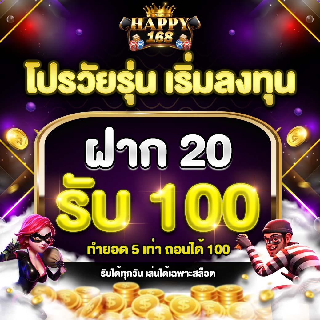 333 สล็อต เว็บตรงแตกง่าย โบนัสจัดเต็ม 2024 ล่าสุด ทดลองเล่นฟรี