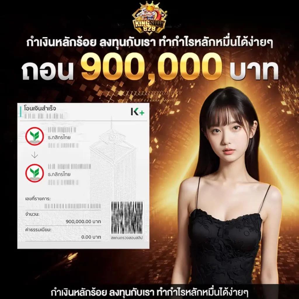 333สล็อต เว็บตรงคุณภาพ เกมครบจบที่เดียว โบนัสแตกง่าย 2024