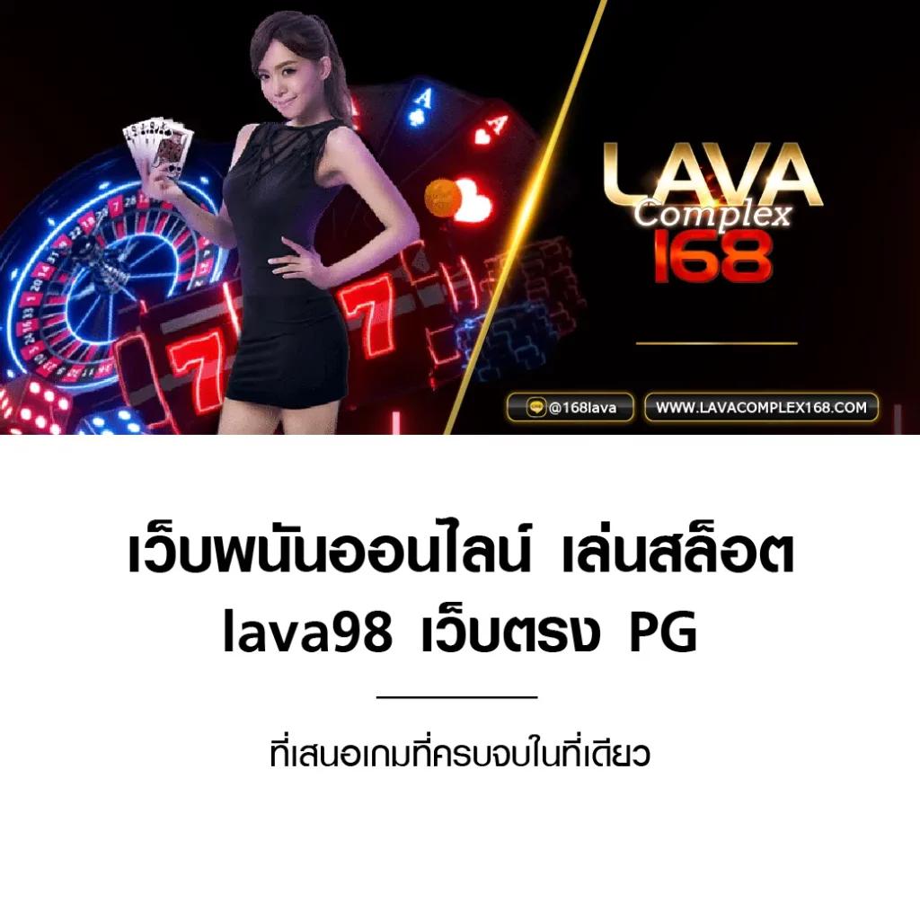 33ออนไลน์ คาสิโนครบวงจร โบนัสสุดคุ้ม ทุกเกมได้เงินจริง