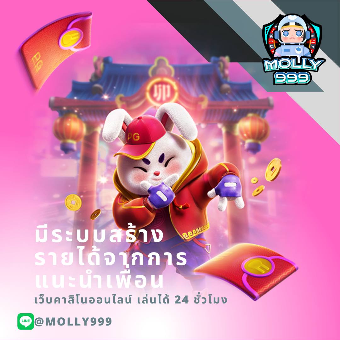 356สล็อต เว็บตรงรวมเกมแตกง่าย โบนัสจัดเต็ม 2024