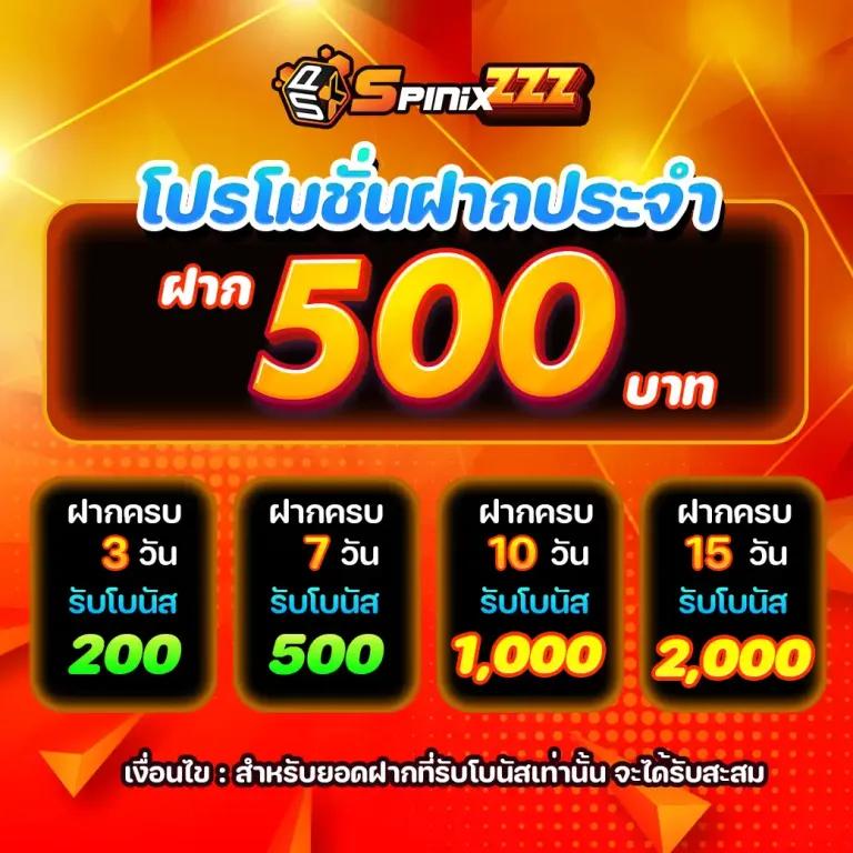 365b เดิมพันครบวงจร สล็อตเว็บตรง โบนัสแรงทันที 2024