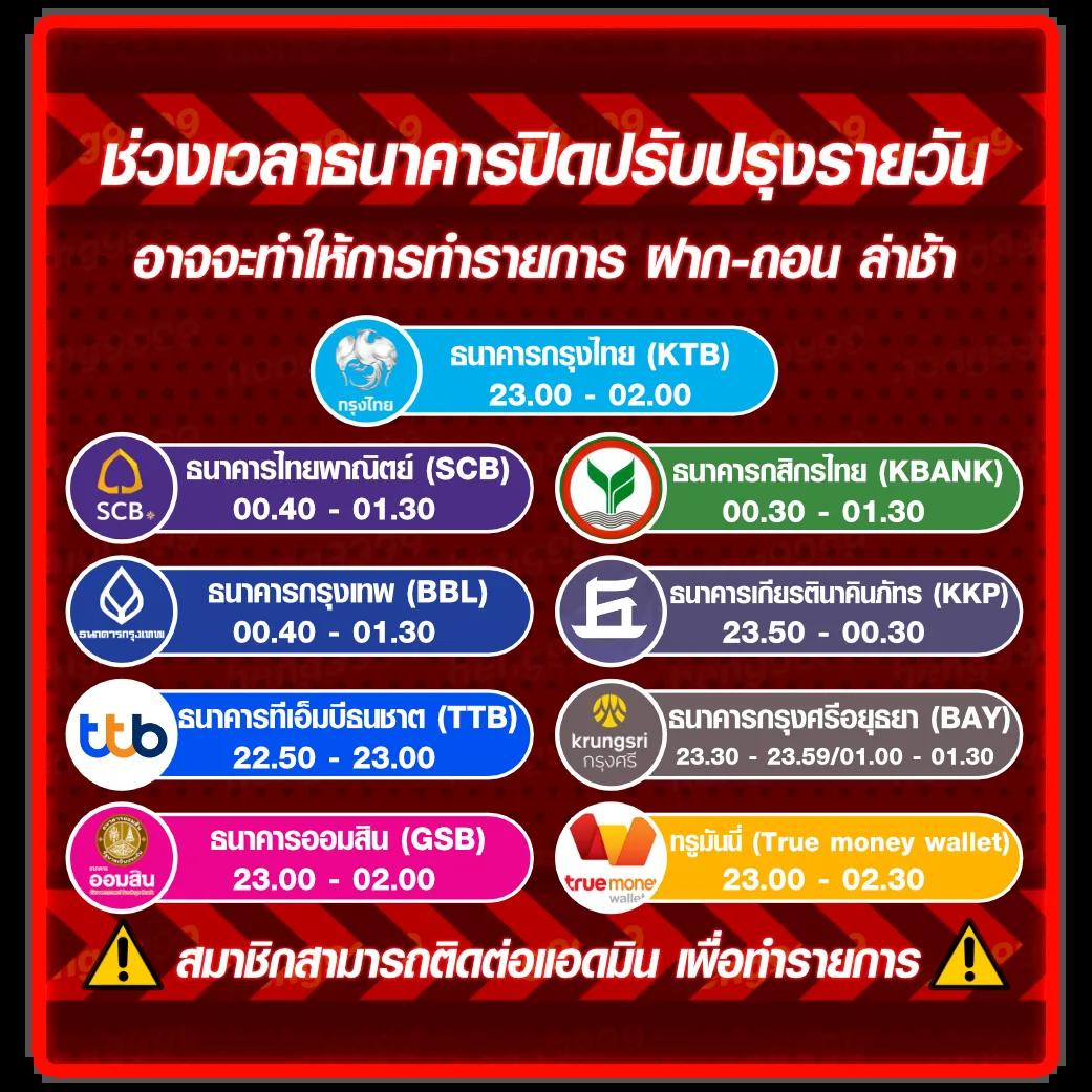 365kub fc เว็บคาสิโนออนไลน์ครบวงจร ระบบทันสมัยปลอดภัยสูง