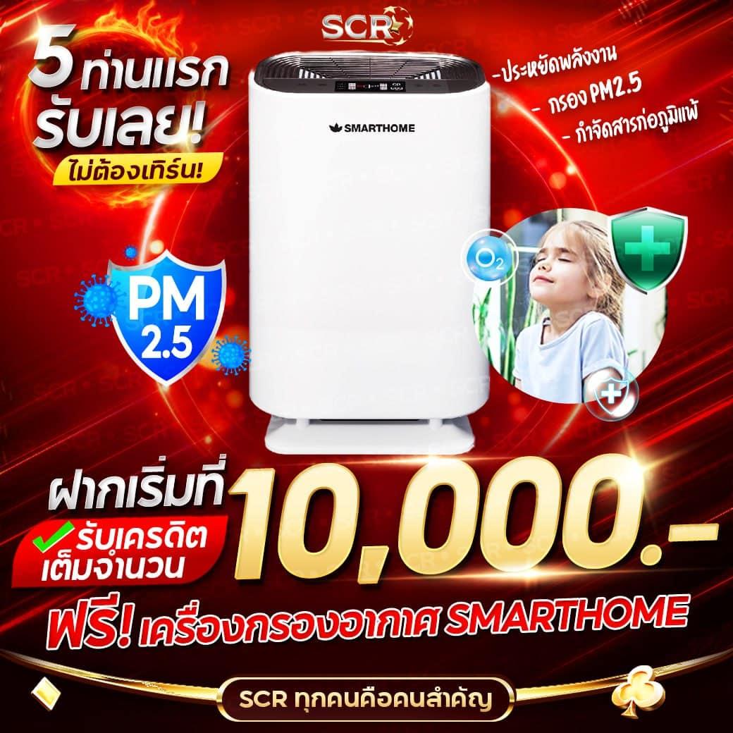 365kub vip รวมเกมคาสิโนสด โบนัสแจกจริง สมัครง่ายทันใจ