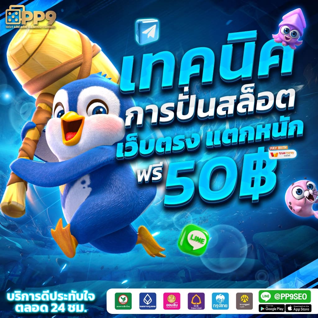 369joker wallet รวมเกมสล็อตใหม่ครบทุกค่ายในเว็บเดียว