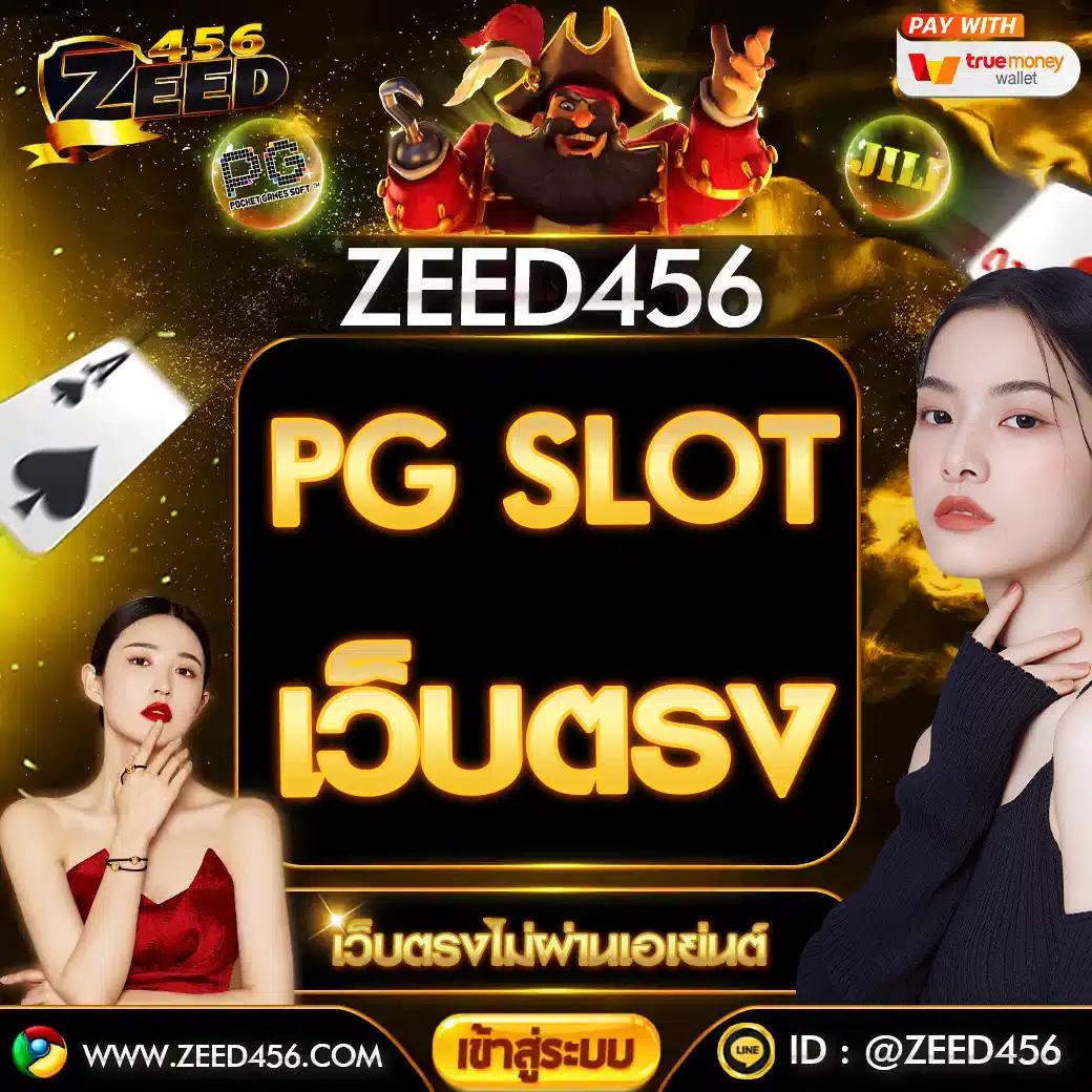 369megame เว็บเดิมพันออนไลน์ครบวงจร เกมใหม่มาแรง 2024