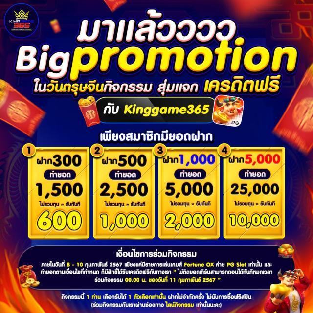 38thai com เข้าสู่ระบบ คาสิโนออนไลน์ใหม่ล่าสุด เว็บตรงปลอดภัยสูง