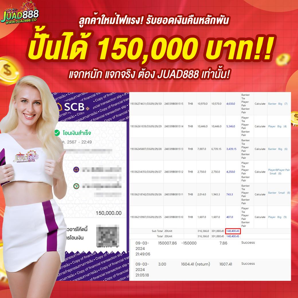 3kออโต้ คาสิโนครบวงจร ระบบฝากถอนอัตโนมัติทันใจ
