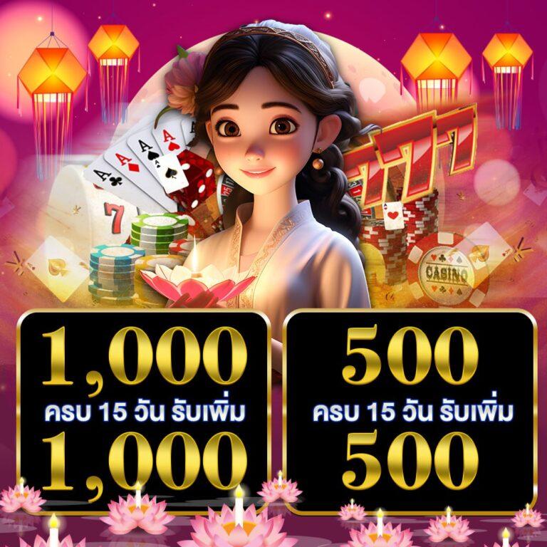 4×4 bet เข้าสู่ระบบ บริการเกมคาสิโนออนไลน์ทันสมัยครบวงจร