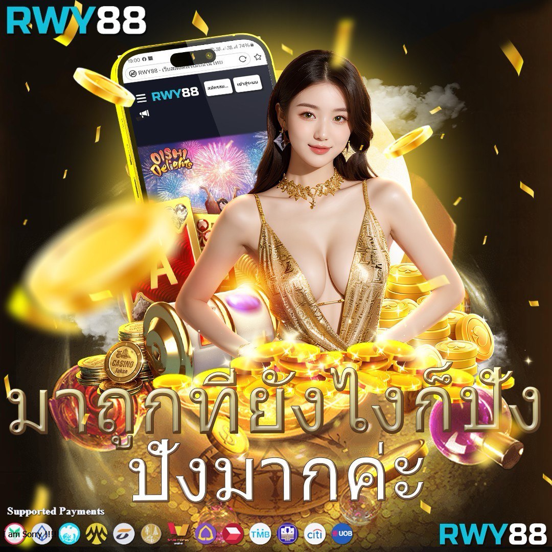 4×4 สล็อตเว็บตรง สล็อตแตกง่าย อันดับหนึ่งในไทย 2024